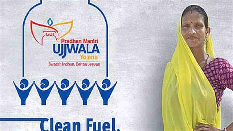 pmjuy.gov in|Pradhan Mantri Ujjwala Yojana .